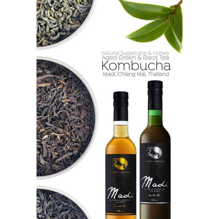 madi-kombucha-ชาหมักเพื่อสุขภาพ-winter-tea-vinegar-500ml