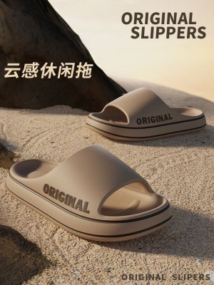 Step on shit feeling cool summer senior feeling outside a man wear slippers indoor slippers men and women lovers that occupy the home bathroom anti-skid model