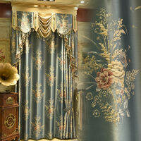 European-style French-style American-style Villa Living Room Bedroom High-precision Imitation Silk Positioning Jacquard Curtain