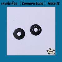 เลนส์กล้อง (Camera Lens ) Infinix Note 12