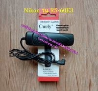 รีโมท Canon สายลั่นชัตเตอร์ RS-60E3 1200D 1100D 1000D 700D 600D 550D 500D 450D 400D 60D 550D