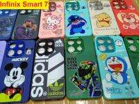 เคส Infinix Smart 7 เคสนิ่ม โครเมี่ยม พื้นในกำมะหยี่