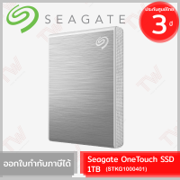 SEAGATE OneTouch SSD 1TB (Silver) (STKG1000401) เอสเอสดีพกพา สีเงิน ของแท้ ประกันศูนย์ 3ปี