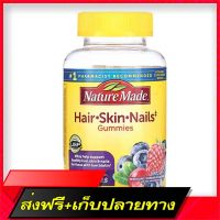 Fast and Free Shipping Nature Made, Adult Gummies, Hair, Skin and Nails, Mixed Berry, Cranberry &amp; Blueberry, 90 Gummies Ship from Bangkok