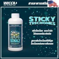 [Ready stcok]⭐⭐⭐⭐STICKY TRICHOMES ปุ๋ยเสริมเพิ่มไตรโคมและน้ำมันในดอก เหนียวติดมือ - WICCA⭐⭐⭐⭐⭐⭐ส่งฟรี