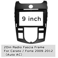 9 Inch Car Stereo Radio Fascia DVD MP5 Panel Frame Dash Refitting Mount Kit for KIA Cerato / Forte 2009-2012(Auto AC)