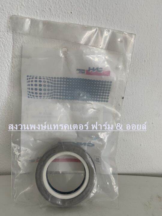 ซีลดุมล้อหน้าตัวเล็ก-35-52-16-รถไถฟอร์ด-ford-6610-6640