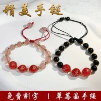 Original [custom lettering] agate name hand rope couple girlfriends men and women diy gift weaving student bracelet red rope