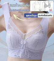 GIKY สายเสื้อชูชีพสาวผู้ใหญ่แบบไม่มีลวด ช่วยยกกระชับและป้องกันการหย่อนคล้อง