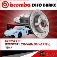 จานเบรก  PORSCHE BOXSTER/ CAYMAN 981 (2.7 3.4) (เจาะรู) (HC) 12-&amp;gt; (D09 D805 11)(D09 8998 11)