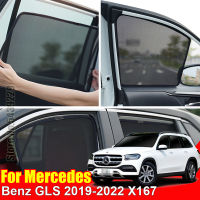 2022For Benz GLS 2019-2022 X167ซิตร้ารถหน้าต่างม่านบังแดดป้องกันรังสียูวีอัตโนมัติม่านสีอาทิตย์ Visor สุทธิตาข่าย