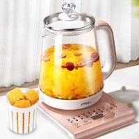 โปรแซ่บ HYUNDAI Electric kettle Health preserving pot 2L 1200W Multifunctional teapot tea pot boiled split glass health pot