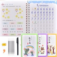 【cw】 3 Books Writing Copybook Calligraphy Kids Handwriting Arabic numerals In English Painting Practice Book
