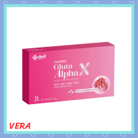 1 กล่อง Yanhee Gluta Alpha X ยันฮี กลูต้า อัลฟ่า เอ็กซ์ บรรจุ 10 เม็ด