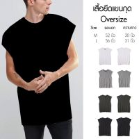 ✠✶❦ tqw198 เสื้อยืดคอกลมแขนกุดOver size ตัวใหญ่มากใส่เย็นสบาย สไตล์สตรีท Summer Street Sleeveless Oversized cotton 100