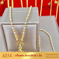 สร้อยคอ2กษัตริย์ หนัก 1 บาท ไซส์ 18-24 นิ้ว 1เส้น สร้อย2กษัตย์ สร้อย คอ ทองเหมือนแท้ สร้อย2กษัตริย์ สร้อยคอ2กษัตร สร้อยคอ2กษัตร์ สร้อยคอ18k