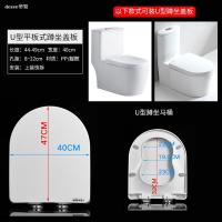 【Ready】? Squat dual-purpose toilet cover plate universal old-fashioned accessories slow down V-shaped toilet cover dual-purpose seat ring bracket