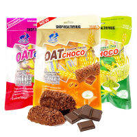 Oat Choco โอ๊ตช๊อกโก้อัดแท่งขนาด80กรัมมี4รสให้เลือก