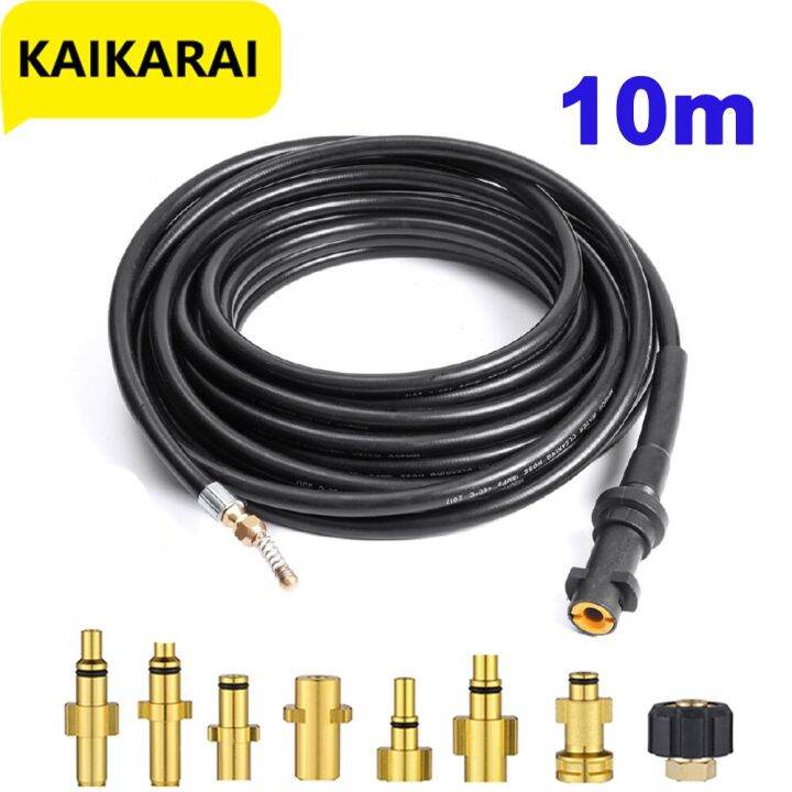 [HOT T] Sewer Drain Hose Pipe Dredge Cleaner Tool Kits For Karcher K5