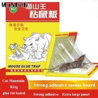 MUSHIQI [ARS RAT GLUE SMART PACK] 1TRAYS/PACK