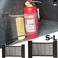 【YF】 Car Trunk Elastic Mesh Fixed Straps Interior Organizer Extinguisher Storage Net Bag Seat Back Fixing Auto Accessory