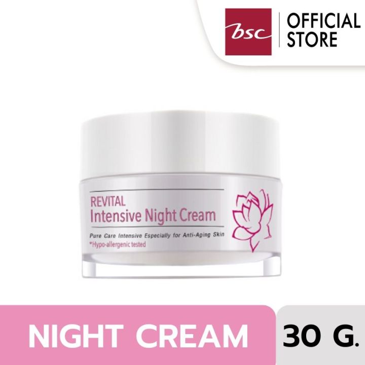 pure-care-revital-intensive-night-cream-บำรุงผิวในยามค่ำคืนอย่างอ่อนโยน-ช่วยฟื้นฟูผิวในขณะนอนหลับช่วยกระตุ้นให้เซลล์ผิวดูสดใส-ปริมาณ-30-กรัม