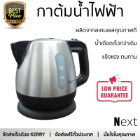 รุ่นใหม่ล่าสุด กาต้มน้ำ กาต้มน้ำร้อน กาต้มน้ำ ไฟฟ้า TEFAL BI81252A 0.8 ลิตร น้ำเดือดเร็วกว่าเดิม ความร้อนคงที่ ตัดไฟทันทีเมื่อเดือด Electric Kettles กาต้มน้ำร้อน จัดส่งฟรีทั่วประเทศ