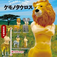 Japanese QUALIA Gashapon Cute Simulated Orcish Lion Tiger Giraffe Zebra Meerkat Model Kawaii Capsule Toys Gift