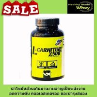 L-Carnitine X500