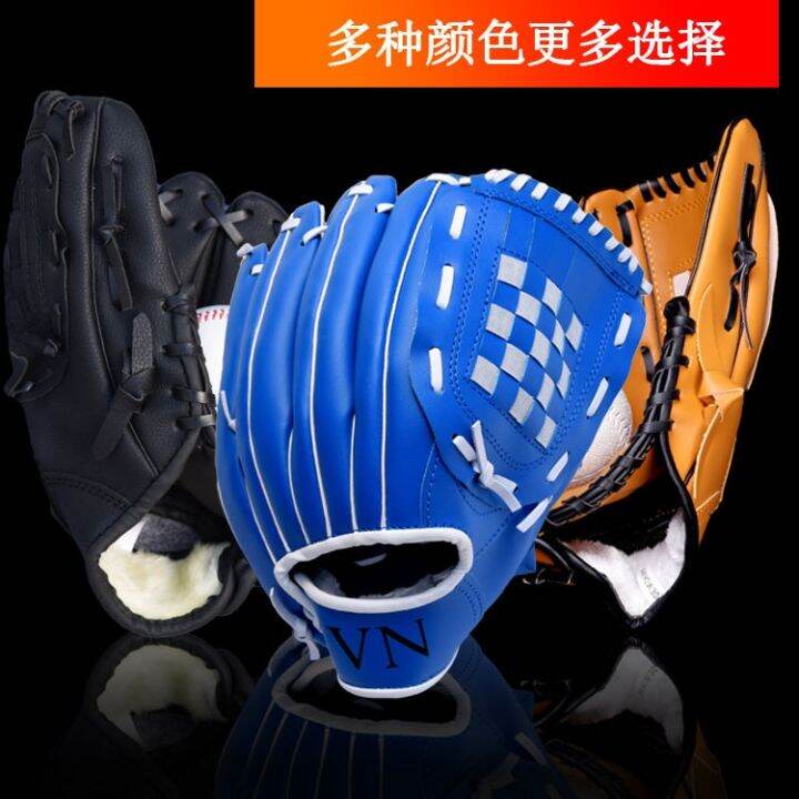 Genuine Original Highend Baseball gloves children's softball gloves