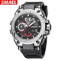 SMAEL trendy brand alloy watch mens multifunctional cool double display outdoor waterproof electronic watch —D0517