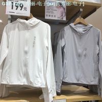 UNIQLO Ni เสื้อสเวตเตอร์ถักซิปบางระบายอากาศได้ดีชุดกันแดด433703สำหรับครอบครัวฤดูร้อน