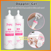 สำหรับเครื่องมือ Doppler Gelเจล Ultrasound Doppler Monitor เจลหล่อลื่นสำหรับเครื่องเครื่องวัดอัตราการเต้นของหัวใจทารกในครรภ์