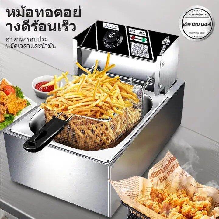 spa-home-shop-หม้อทอดเพื่อการพาณิชย์-deep-fryer-หม้อทอดไฟฟ้า-เตาทอดไฟฟ้า-6-ลิตร-เตาทอด-หม้อทอด-เตาเดี่ยว