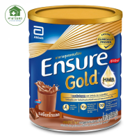 Ensure Gold เอนชัวร์ โกลด์ ช็อกโกแลต 850 กรัม อาหารสำหรับผู้ใหญ่ อาหารสำหรับผู้สูงอายุ