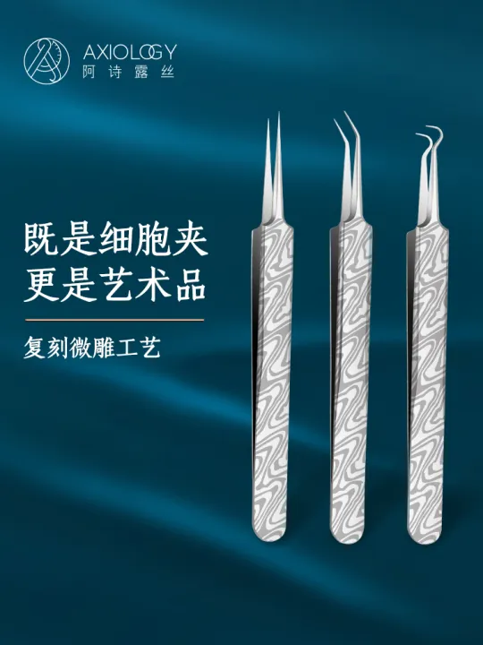 Cell Tweezer Blackhead Removing Pincers Tweezers Pliers Beauty Salon