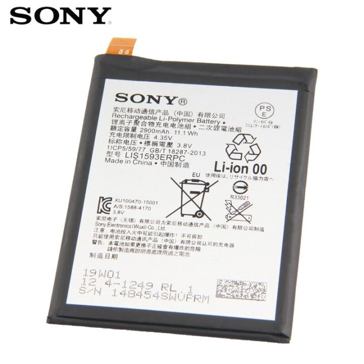 แบตเตอรี่-sony-xperia-z5-e6883-lis1593erpc-e6633-e6653-e6683-e6603-แบตเตอรี่-2900-mah