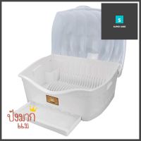 ชั้นคว่ำจาน ตั้งพื้น พลาสติก KECH 6881คละสีPLASTIC DISH DRAINER WITH COVER KECH SHELL 6881 **ด่วน ของมีจำนวนจำกัด**