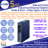 PLANET - ISW-621TS15 Industrial Ethernet Switch RJ45 4-Port + Fiber Optic 2-Port Unmanaged Ethernet Switches (4+2 Port), 4-Port 10/100Base-TX(RJ-45), 2-Port Fiber Optic 100Base-FX(SC) Single Mode 15km  ทนความร้อน -40 to 75°C, Redundant Supply