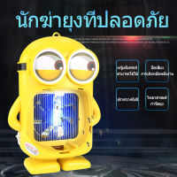 เครื่องกันยุง Mosquito Killer Lampโคมไฟ LED ไล่ยุง 1แถม 1 เครื่องดักยุงและแมลง โคมไฟดักยุง เครื่องดักยุงไฟฟ้า ที่ดักยุง เครื่องดักยุงสีดำ ดักจับด้วยรังสีอัลตร้าไว