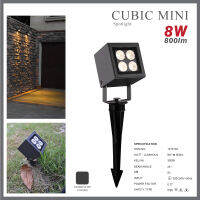 โคมปักดินLED 8W 3000K ระดับกันน้ำ IP65  แถมฟรั ขาปัก CUBIC MINI