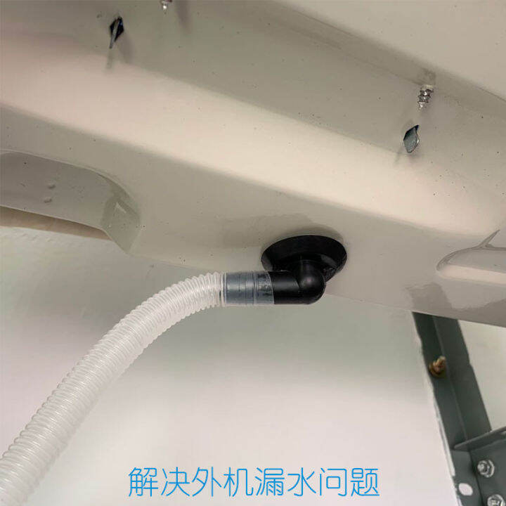 Air conditioner external machine drain connector outlet drain nozzle