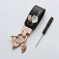 New Creative Leaf Shell Pendant Keychain PU Leather Key Ring Women Men Car Key Phone Charm Holder Business Party Gift Trinket