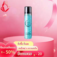 【การจัดส่งที่รวดเร็ว】สเปรย์แต่งหน้า  สเปรย์น้ำแร่ Setting Spray รองพื้นกันน้ำ น้ำแต่งหน้า บำรุงให้​ความ​ชุ่มชื้น​ ซึมซับ​เร็ว​ ไฮไลท์ ชิมเมอร์ สเปรย์น้ำแร่ ​สเปรย์ล็อกเมคอัพ วบคุมความมัน ช่วยให้เครื่องสำอางติดทนนานเป็นธรรมชาต