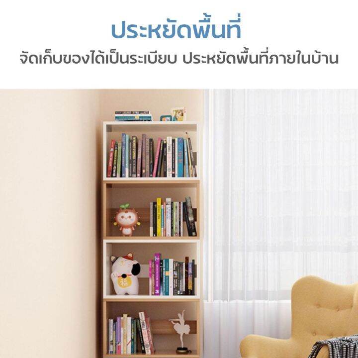 ชั้นวางของ-ชั้นวางของแบบเหลี่ยม-ชั้นวางหนังสือ-รูปทรงเหลี่ยม-ใช้งานได้อเนกประสงค์-paveta