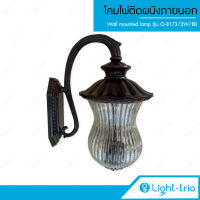 Lighttrio โคมไฟติดผนังภายนอก Wall mounted lamp โคมไฟอลูมิเนียม + กระจก รุ่น O-8173/2W/RB - สีแดงรมดำ (ไม่รวมหลอดไฟ)