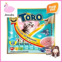 ขนมแมวเลีย TORO TUNA PLUS GOAT MILK แพ็ก 25 ชิ้นLICKABLE CAT TREAT TORO TUNA PLUS GOAT MILK 25PCS **บริการเก็บเงินปลายทาง**