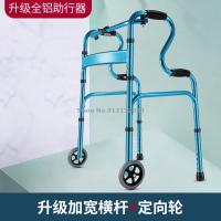 Elderly Trolleys Can Ride On Walker Assisted Walking Device Four-legged Folding Shopping Cart Walker For The Disabled