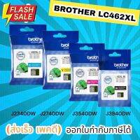 ตลับหมึก BROTHER LC462XL BK C M Y  สำหรับเครื่อง MFC-J2340DW, MFC-J2740DW, MFC-J3540DW, MFC-J3940DW #หมึกสี  #หมึกปริ้นเตอร์  #หมึกเครื่องปริ้น hp #หมึกปริ้น  #ตลับหมึก