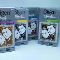 Bigen บีเง็นสปีดี้ แฮร์คัลเลอร์คอนดิชันเนอร์